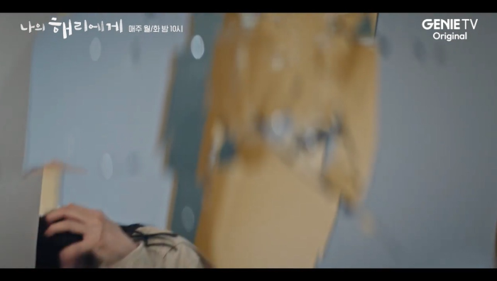 거울을 깨는 은호