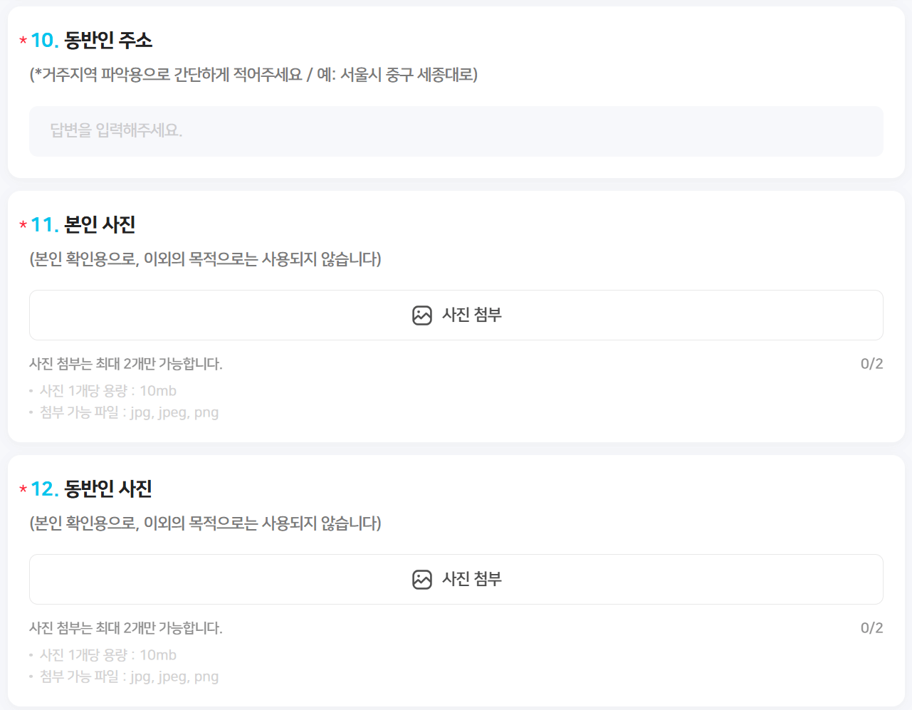 미스터트롯3 방청, 신청, 팁, 방법 (+완벽 가이드)