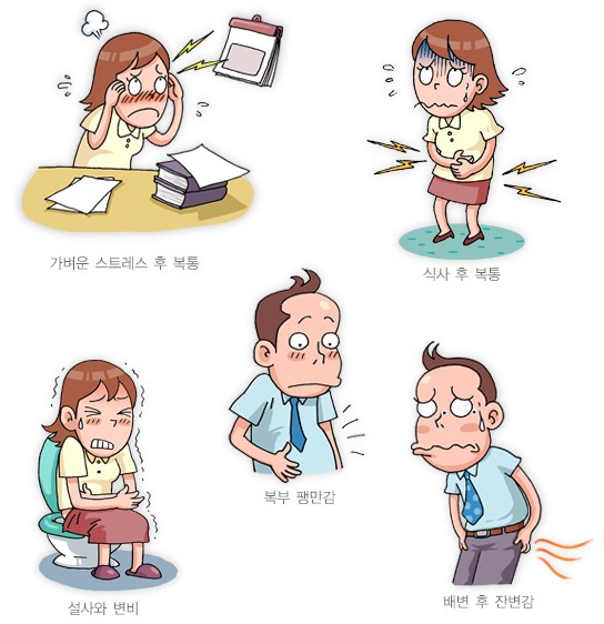 과민성대장증후군 증상6