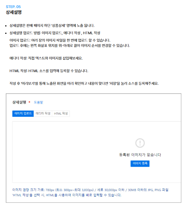 로켓그로스상품등록, 쿠팡로켓그로스, 쿠팡상품등록, 로켓그로스카테고리, 로켓그로스옵션, 로켓그로스상품명, 로켓그로스상세정보, 쿠팡WING, 쿠팡윙상품등록, 쿠팡초보셀러, 로켓그로스신규상품, 쿠팡판매자센터, 로켓그로스판매방식