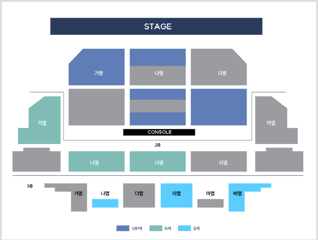 2023 노을 연말 투어 콘서트