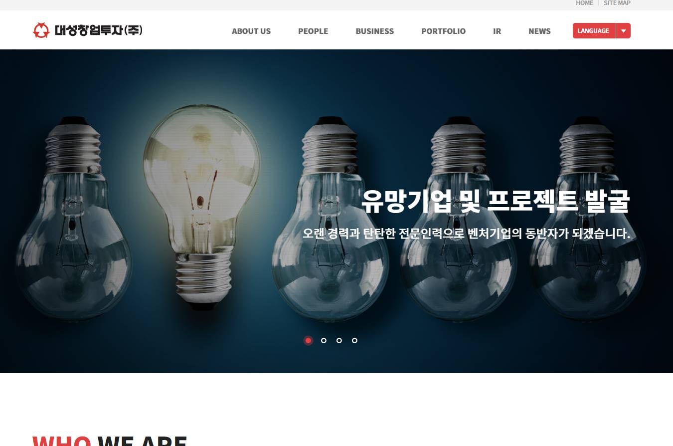 대성창투