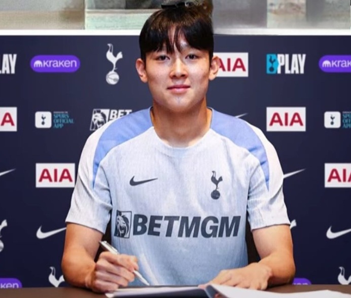 EPL 생중계 - 토트넘 - 양민혁