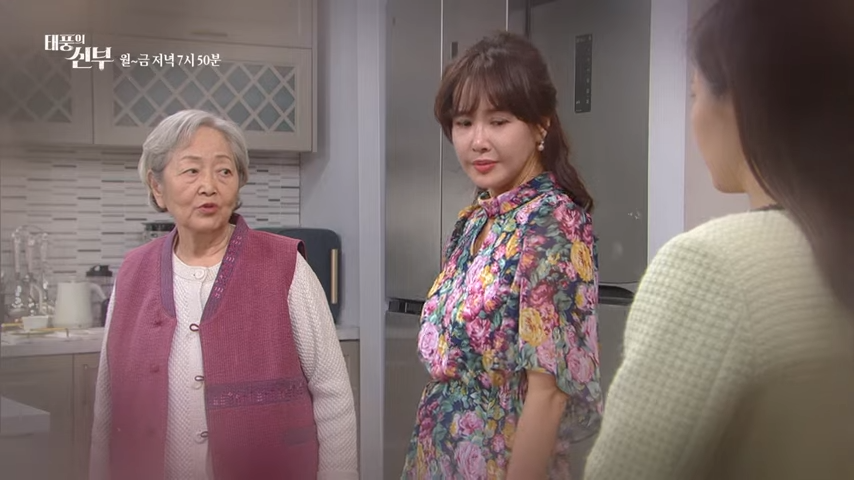 태풍의 신부 재방송 84회 85회 86회 87회 88회 다시보기