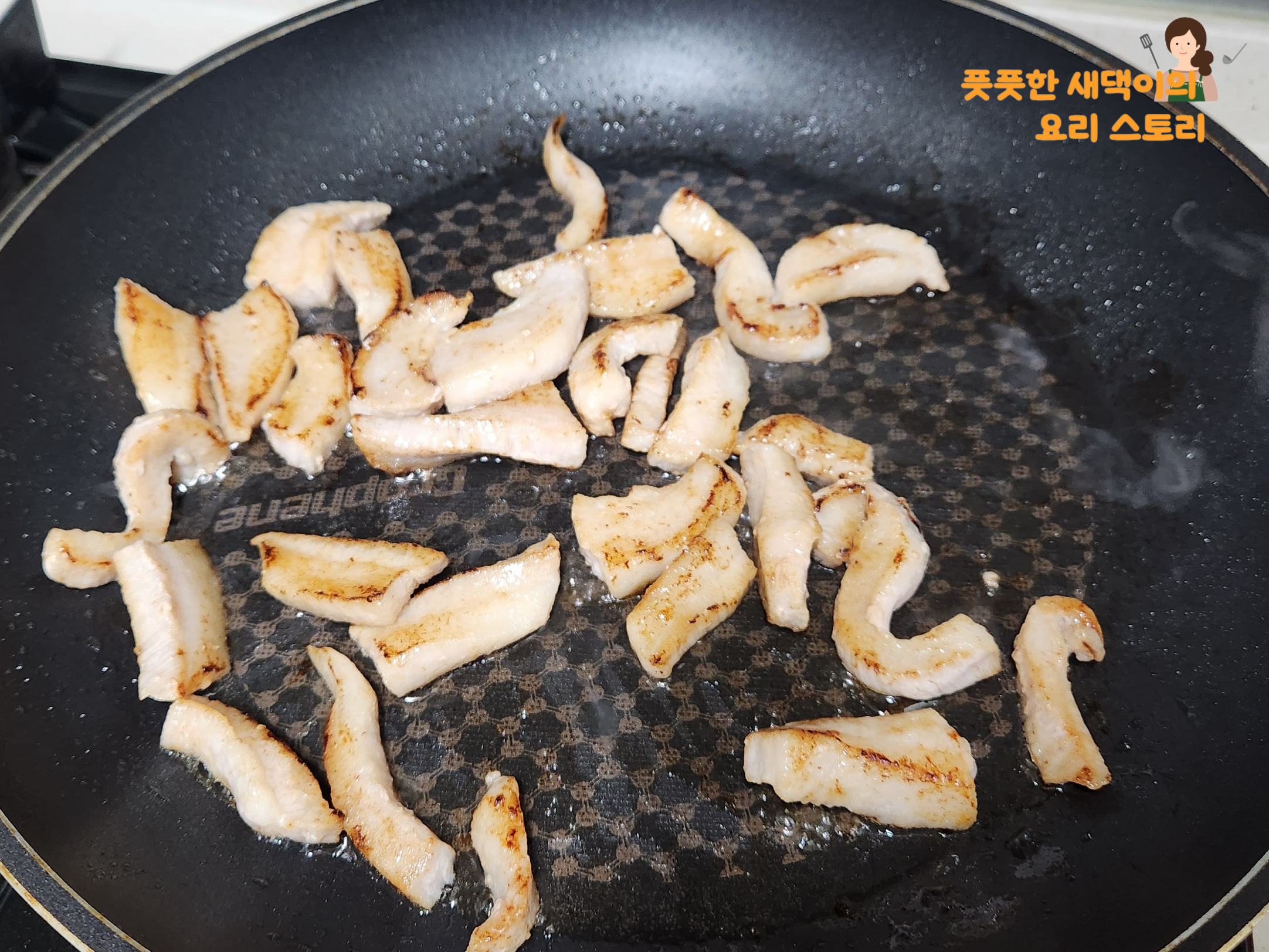 가위로 자르고 항정살 굽기