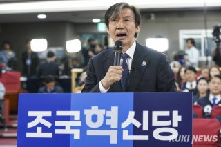 강미정 조국혁신당 대변인