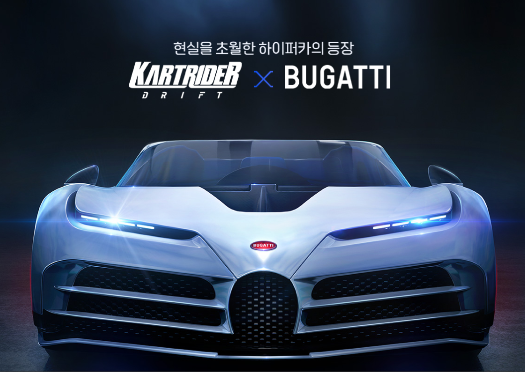 카트라이더 드리프트, 부가티와 콜라보 포스터