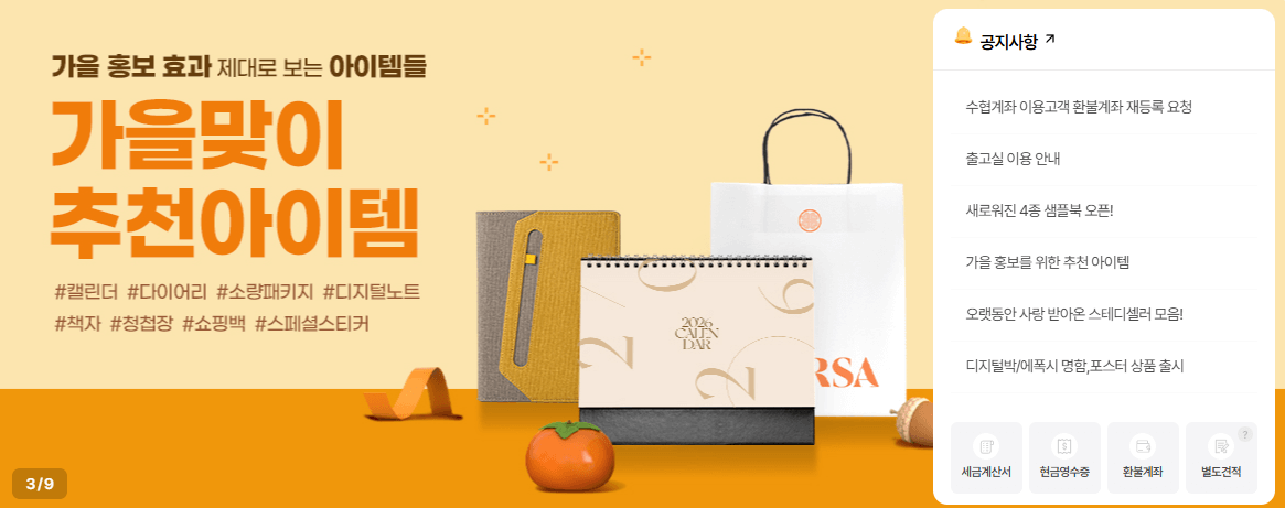 성원애드피아몰