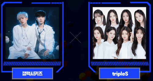 인천게임페스티벌_라인업