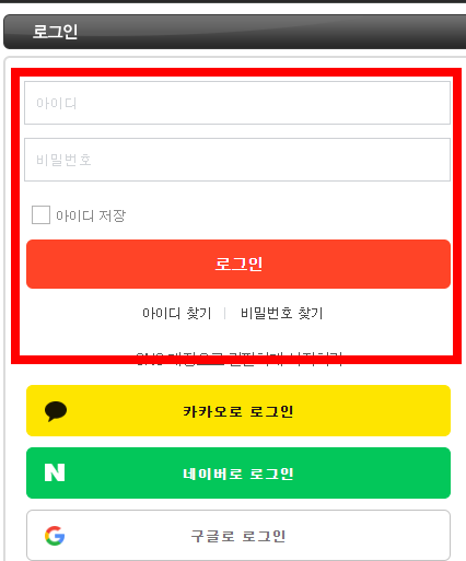 무료 벨소리 다운받기 사이트 소개