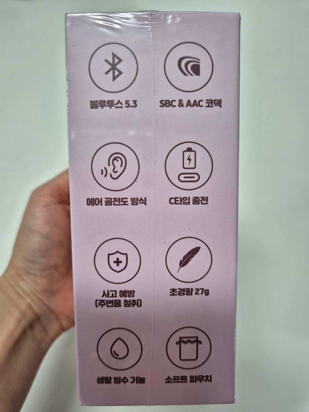 디알고 키즈 골전도 에어 블루투스 이어폰