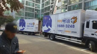 이삿짐센터 가격비교 추천 순위_15