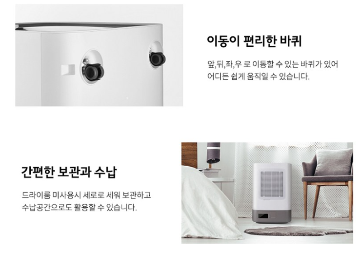 넬로 펫 편리한 이동 기능과 보관 수납 간편성