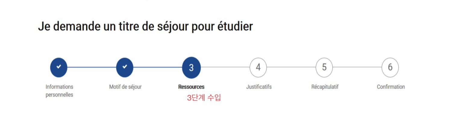 3단계-수입-정보-입력하기