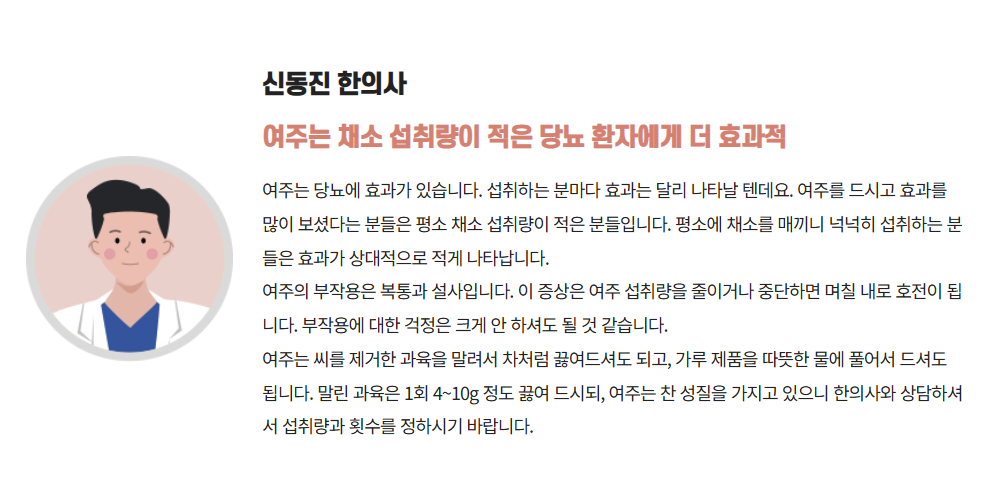 한의약 웹진 자료