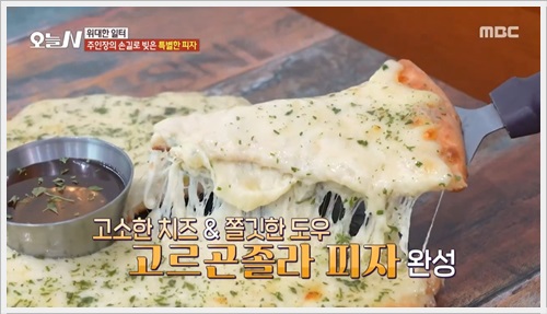 대들보보리밥 피자