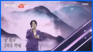 현역가왕2 재방송 시간 다시보기 ott