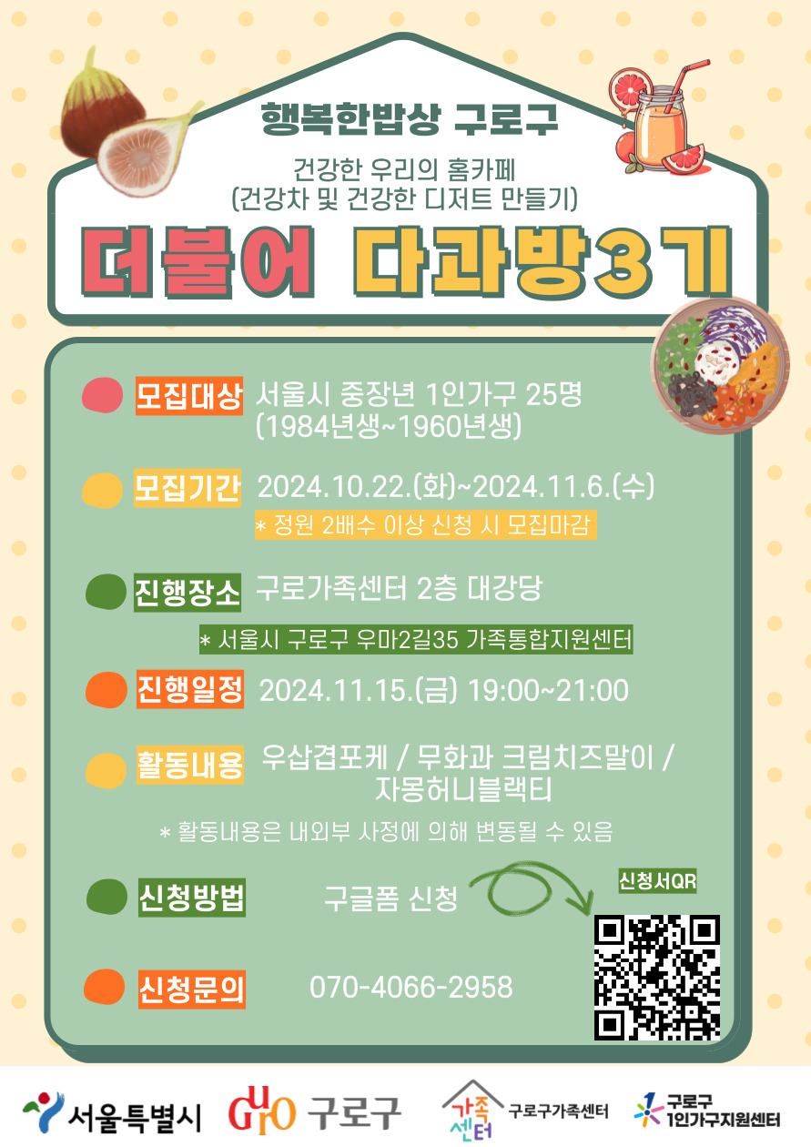 Alt 속성 문제 해결 설명 이미지