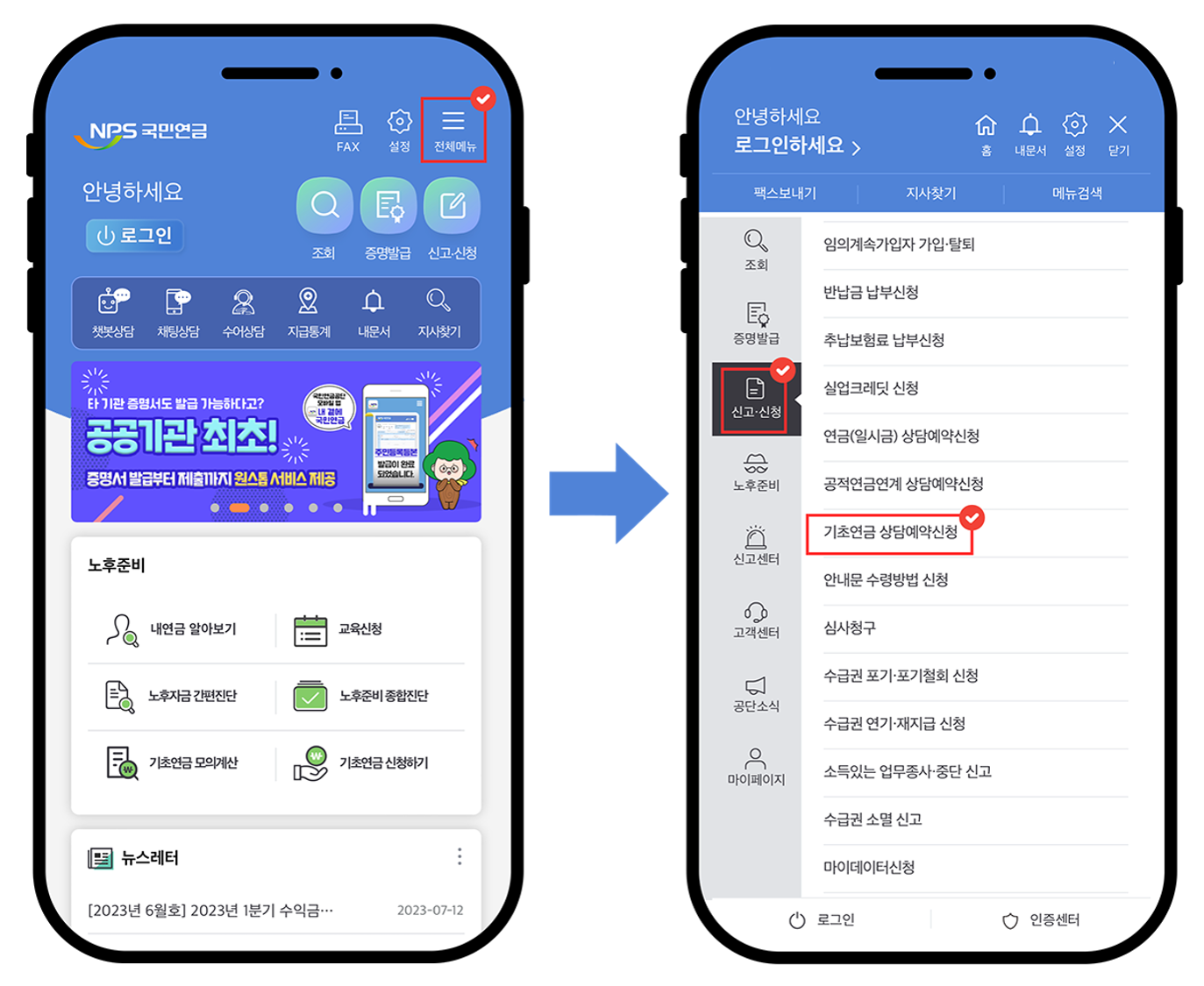 Alt 속성 문제 해결 설명 이미지