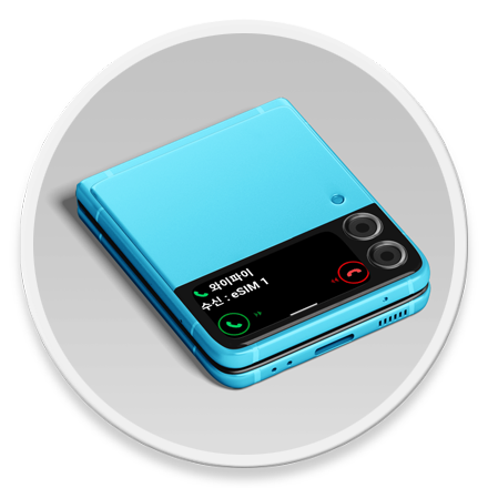 갤럭시 USIM 및 해외 eSIM 듀얼 심 구성 로고