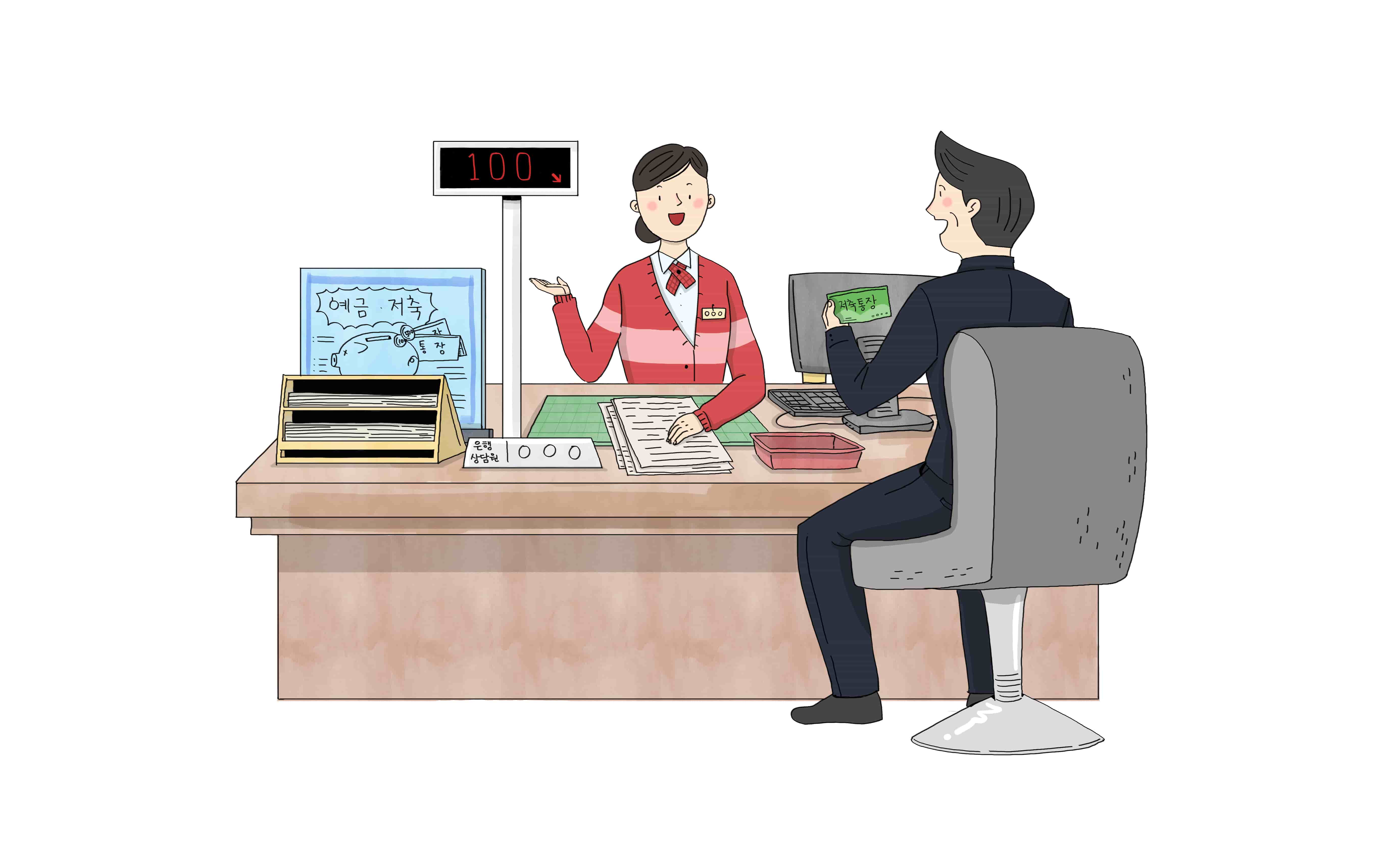 적금 예금 차이와 저축을 통해서 미래대비