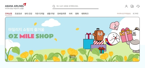 제3연륙교 통행료 감면 사전 신청 방법|인천 거주자 필수