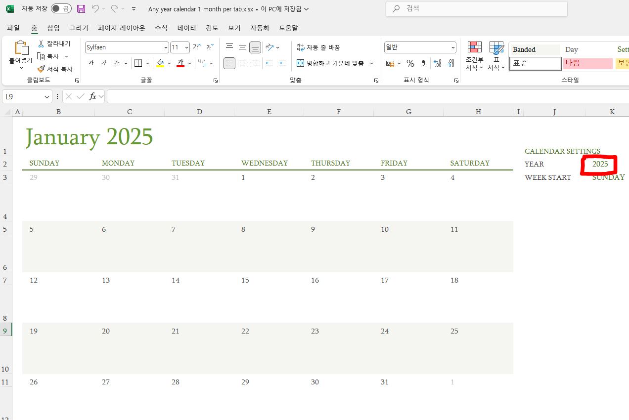 2025년 영문 엑셀 달력