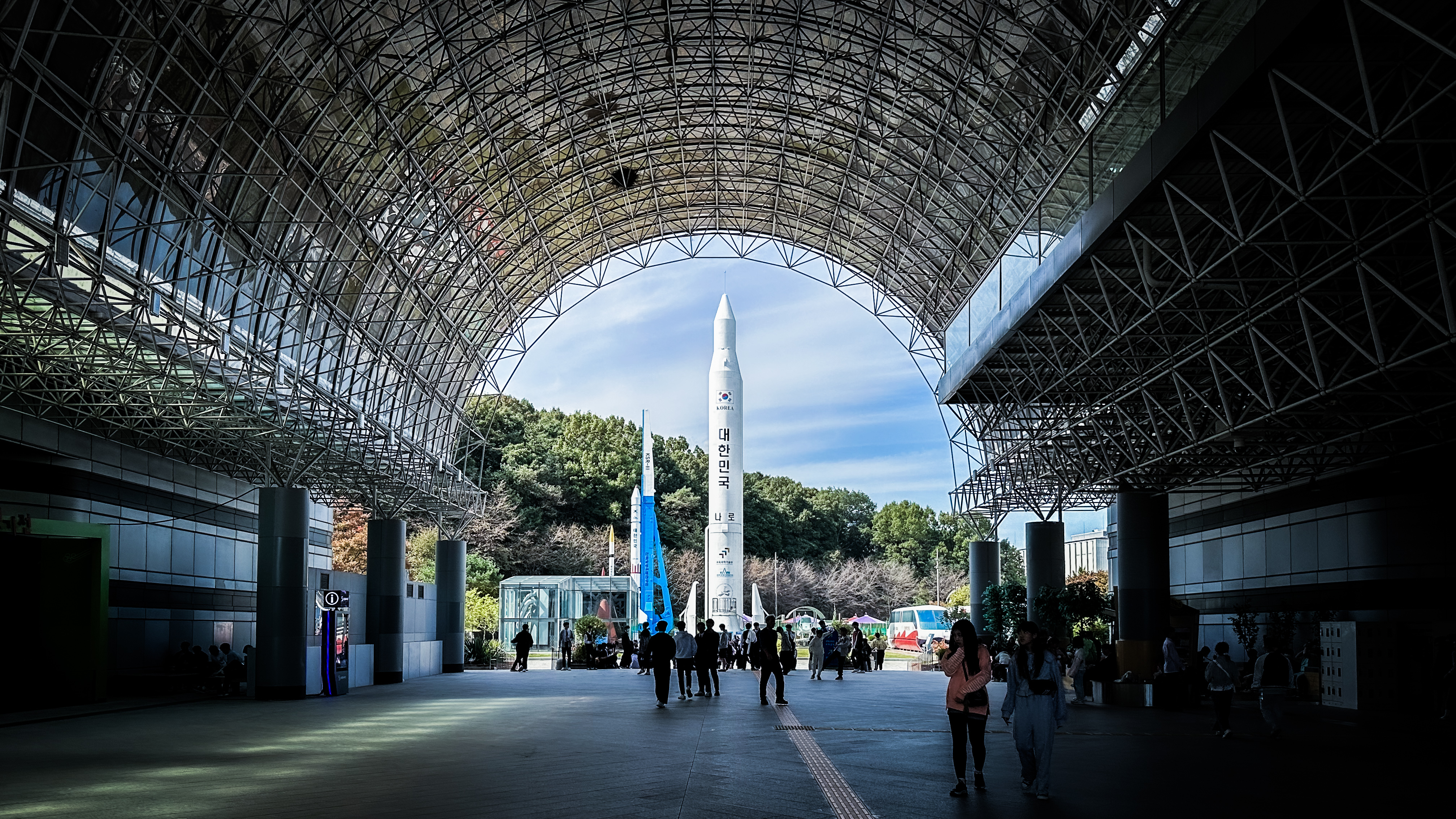 국립 중앙 과학관