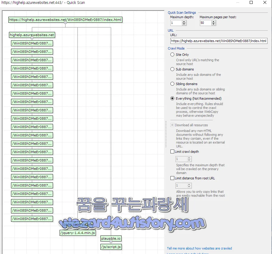 스캠 사이트 구조