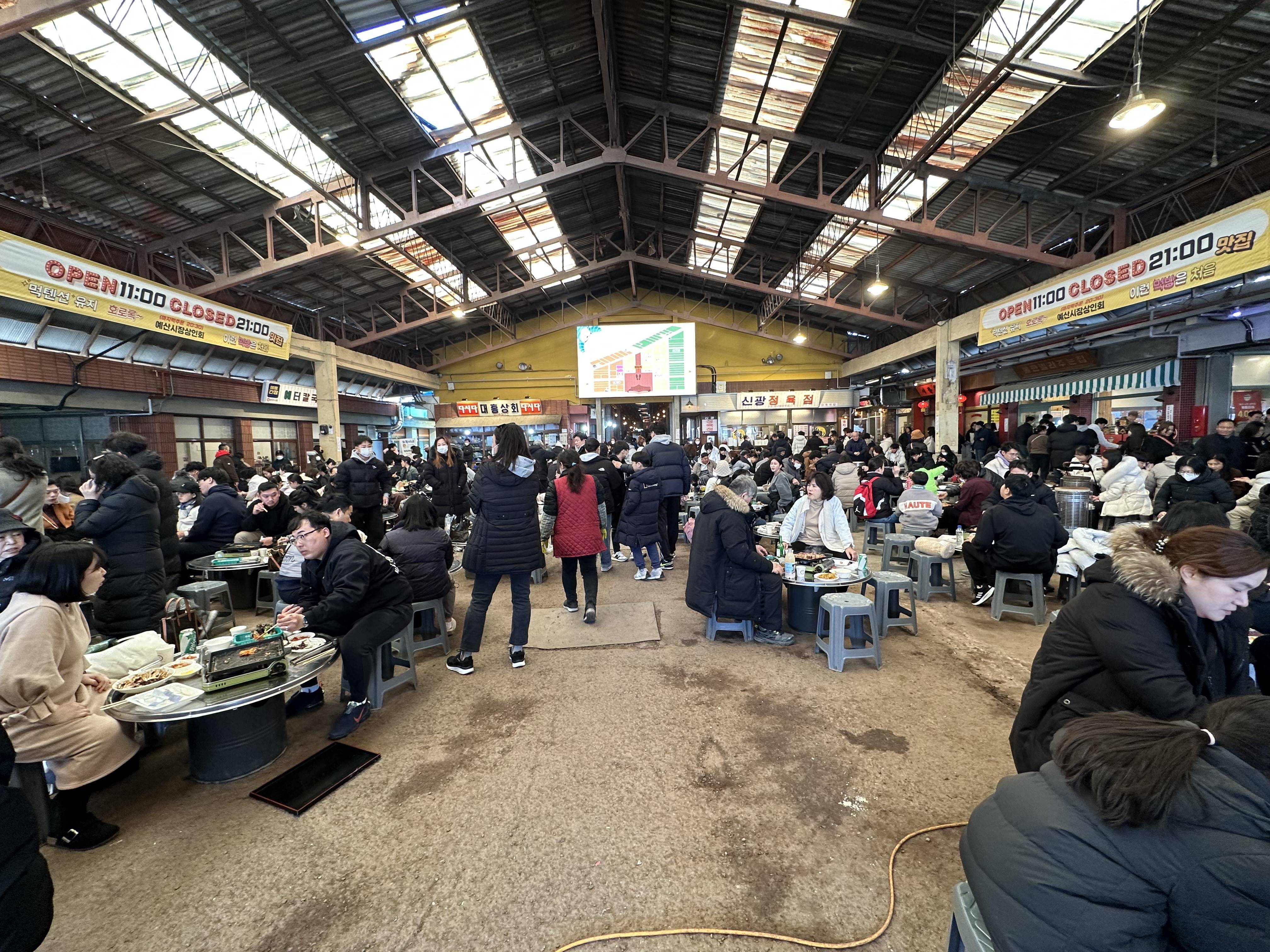 백종원의 예산시장