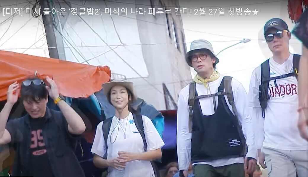 류수영-김옥빈-최다니엘-최현석