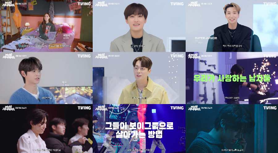 케이팝제너레이션