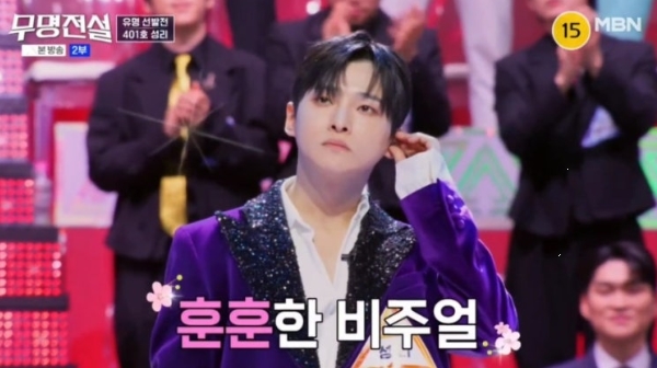 무명전설 성리, 왜 다시 주목받나? 프로필 인스타정보 프로듀스 101 시즌2 출연자