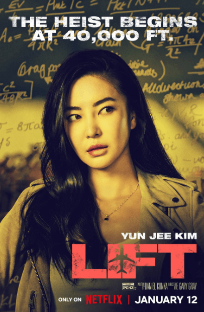 넷플릭스 리프트 비행기를 털어라 출연진 ns윤지 줄거리