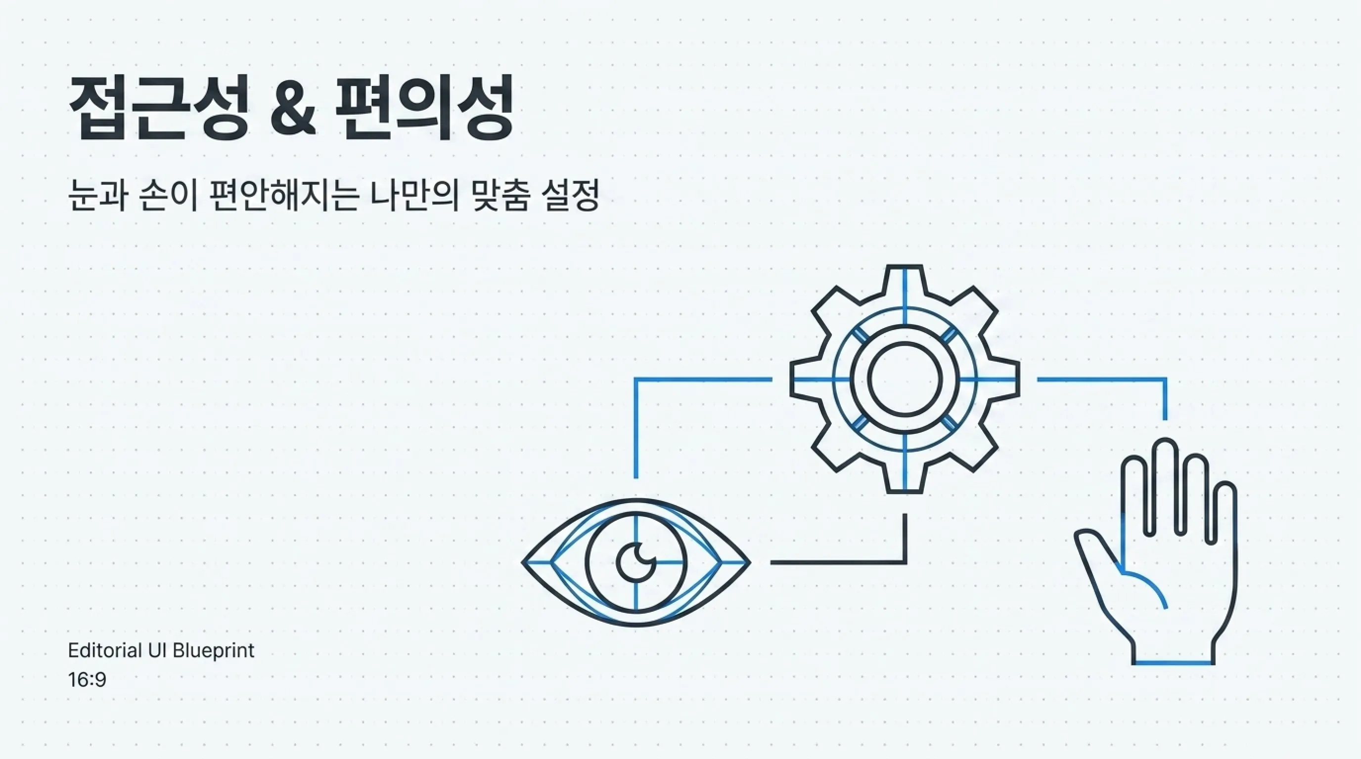 갤럭시 숨겨진 유용한 기능 설정 방법