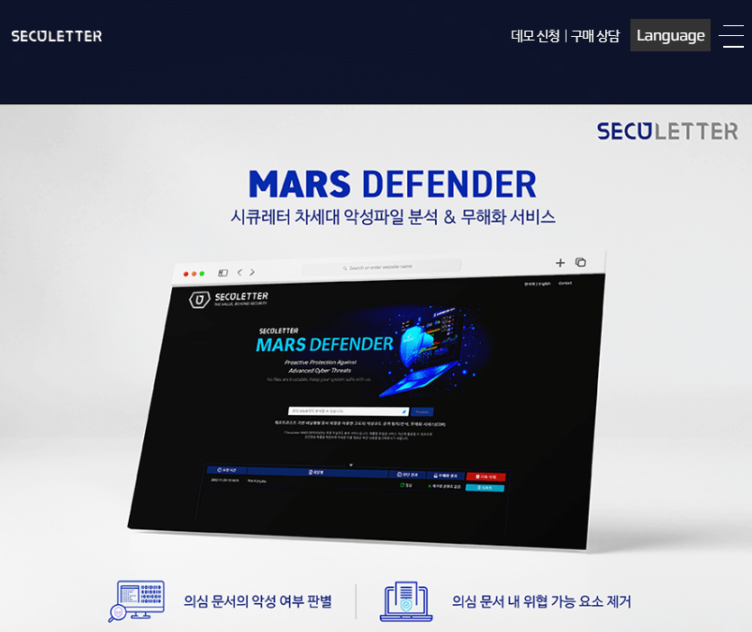 7월 공모주 청약일정 시큐레터