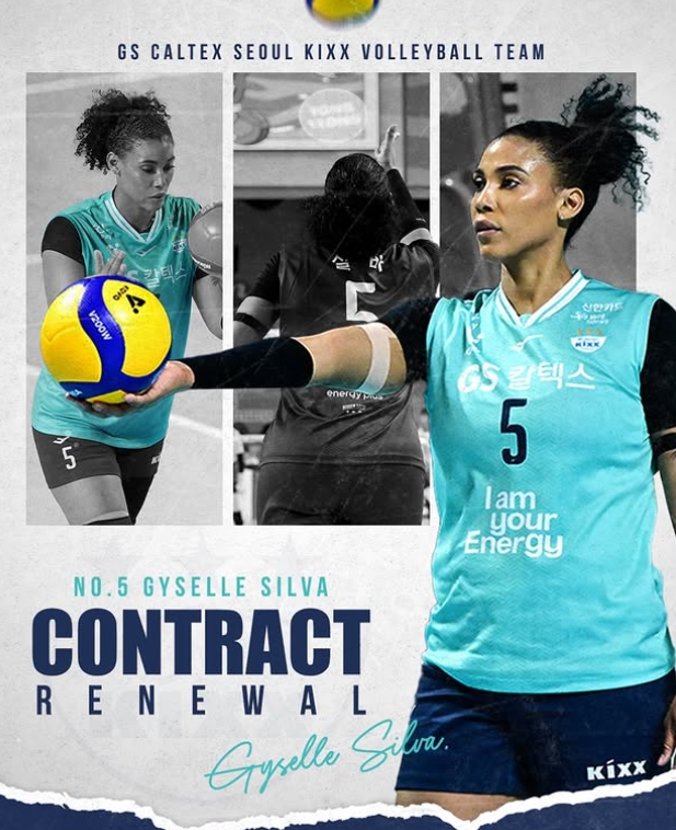 2025 여자배구 트라이아웃