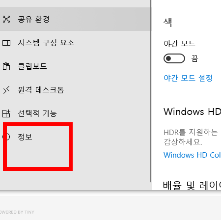 다음팟플레이어 64비트 다운로드 방법