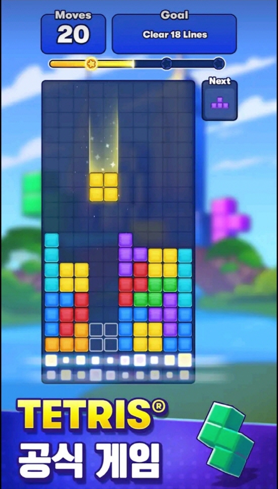게임 테트리스란?