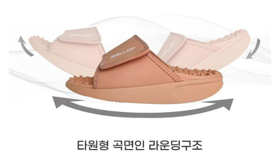 지압슬리퍼