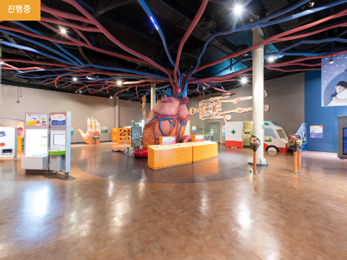 경기도 어린이 박물관