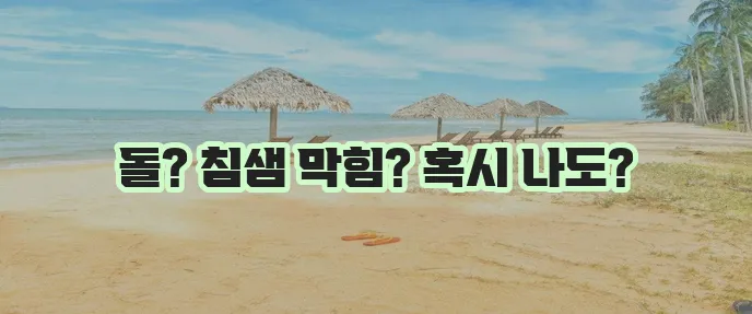 타석증 증상 원인과 대처 방법 꼭 알아두세요!