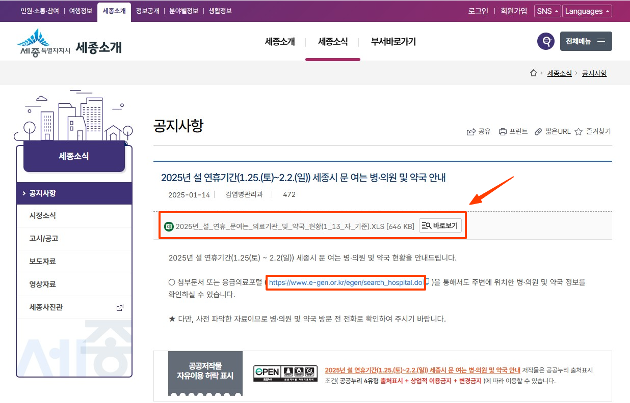 μΈμ’
μ€μ°ν΄ λ³μ μ½κ΅