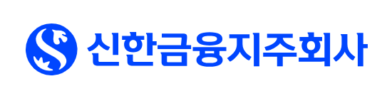 신한지주 기업소개 관련 사진