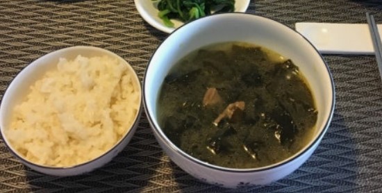 미역국과 밥