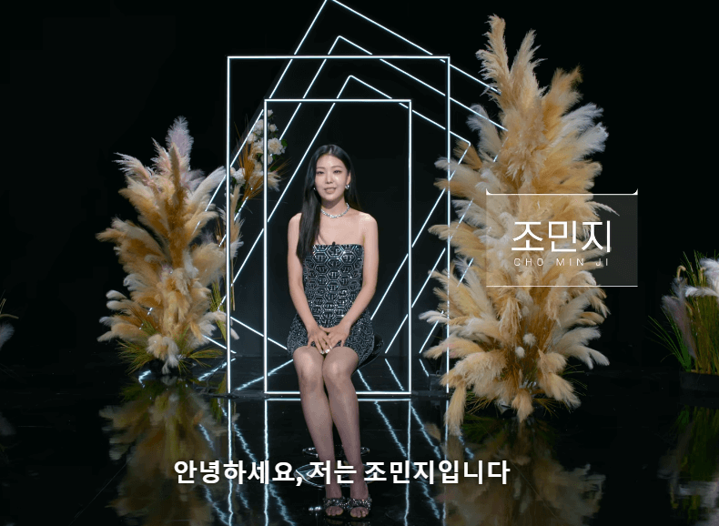 솔로지옥3 조민지