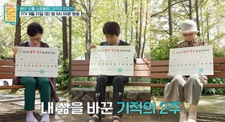 기적의2주프로젝트