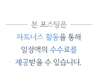 디즈니플러스 할인 연간 구독 회원권 40% 할인 혜택 정리
