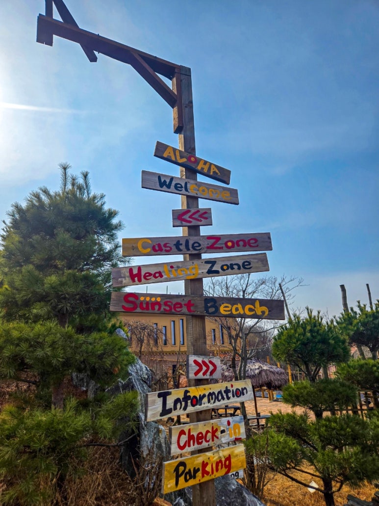 파주펜션 중휴림