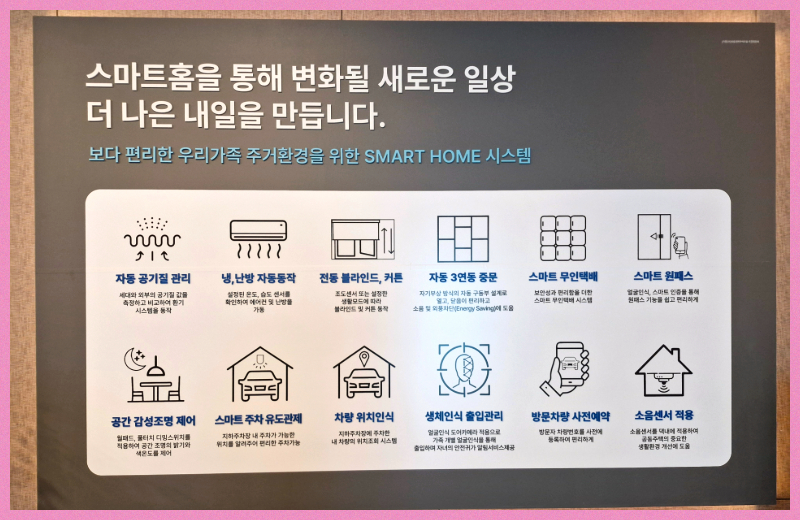 서울특별시 동작구 사당동 217-15번지 일원에 들어설 예정